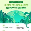 환경마당 이미지
