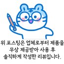 꼰띠고미오(contigomio) 이미지