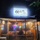 서초대로48길 81 이미지