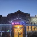 당교6길 이미지