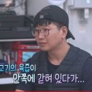 연돈 돈가스 사장님의 위엄 이미지