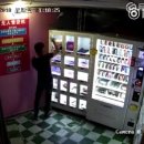 무인자판기 이미지