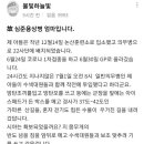 22사단 열사병으로 사망한 심준용 상병 어머님의 글...JPG 이미지