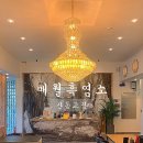 산동흑염소 이미지