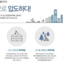 금호교육센터 이미지