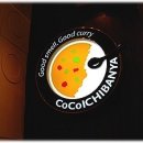 COCO 이미지