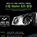 스팀코리아 이미지