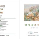 봉화정자문화생활관 이미지