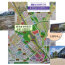 별내효성해링턴코트 이미지