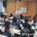 전라북도교육청유아교육진흥원 이미지