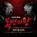 아름다운날들