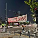 구청 앞 횡단보도 이미지