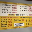 정가네구멍막창 이미지