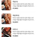 백년족발 이미지