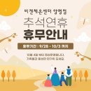 9/27일 김영란체온관리이사 편지입니다. 이미지