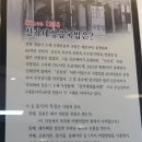 신가네정읍국밥광주수완점 이미지