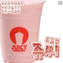 쥬씨옥길점 이미지