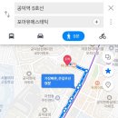 포아유에스테틱 이미지