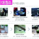 크린보이 이미지