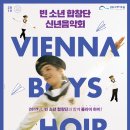 2019년 신년음악회 이미지