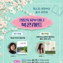 햇살가득한 해봄 이미지