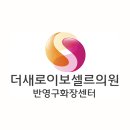 트랜드성형외과의원 이미지