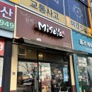 미소야 부산명지국제신도시점 | 미소야 명지국제신도시점 점심 추천 내돈내산 후기