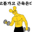 무브투데이PT 이미지