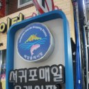 우정김밥 이미지