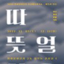 현대얼음