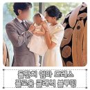 노고롱 | 175cm장신 66사이즈 원피스 브랜드 추천, 플로움 더 문 드레스 롱 VS 클래식 블루밍 드레스 롱 하객룩 코디