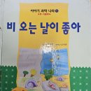 날이좋아