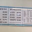 닭한마리 이미지