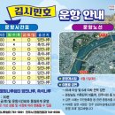 물빛나루쉼터(김시민호) 이미지