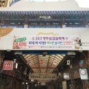 시장삼겹살 이미지