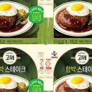 고메스테이크 - 서대문구 연세로7안길 16-6 | 고메스테이크