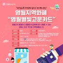 영월-37