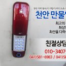 성환만물 이미지