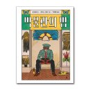 바움 쇼핑하우