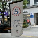 양와당전주점 이미지