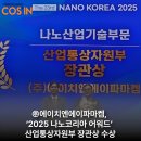 ㈜파마켐 이미지