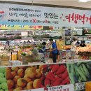 순천농협파머스마켓 이미지