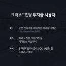 우주오리 이미지