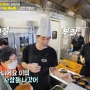 붐식당