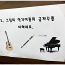 참음악학원 이미지