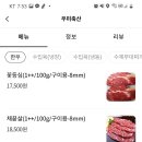 우미축산 이미지