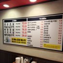 왕삼겹찌개집