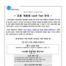 칠곡손샘영어초등어학원