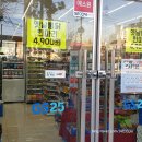 GS25 숭의삼거리점 이미지