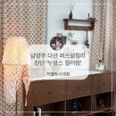 6063 | 누앙스 컬러랩 | 만족스러운 남양주 다산 퍼스널컬러 진단 내돈내산 후기